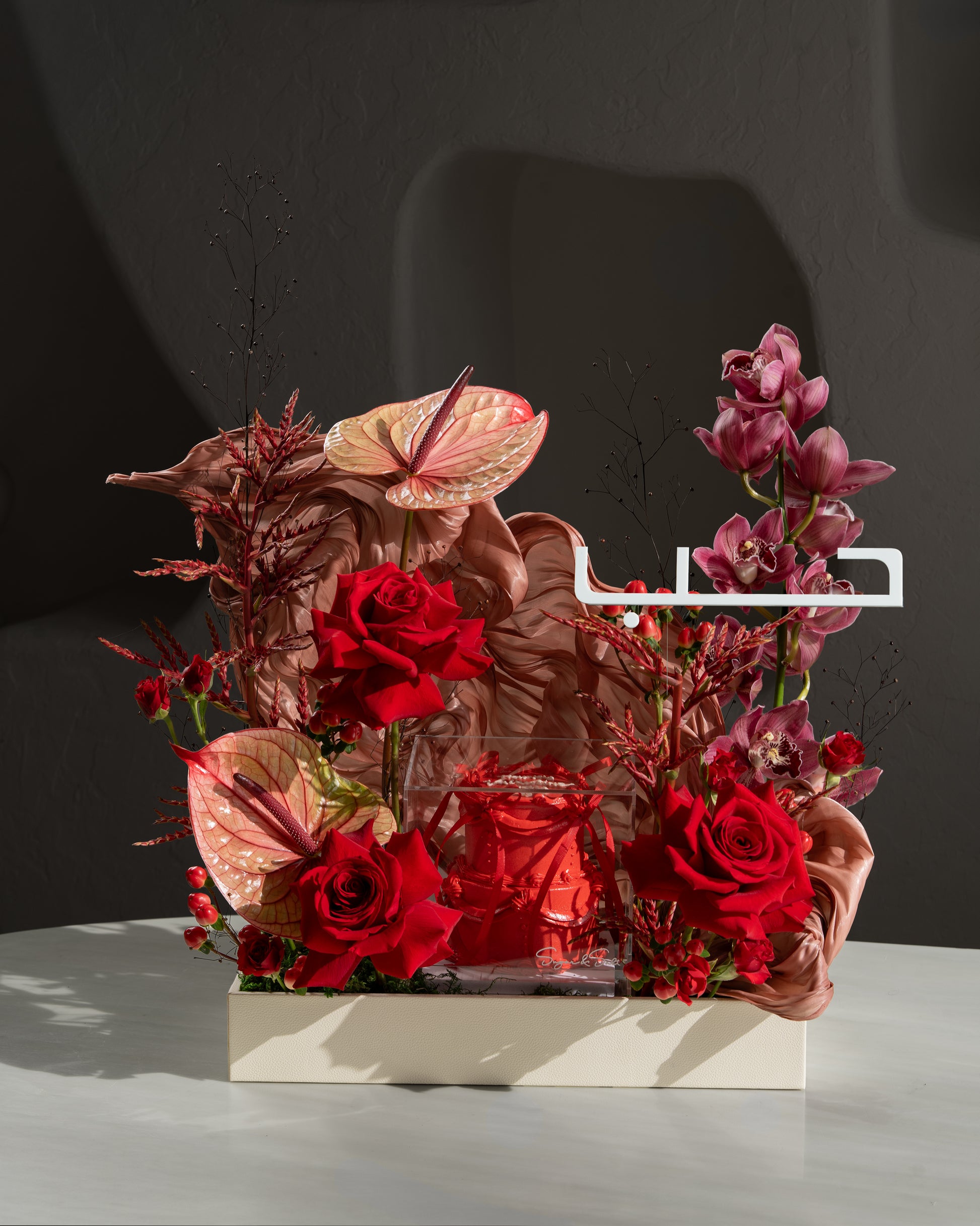 the Love collection - Flower + Cake Arrangement