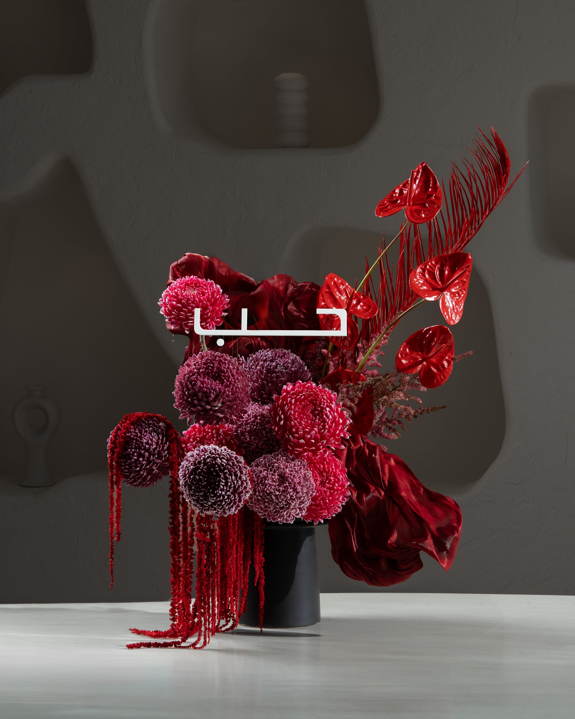 the Love collection - Valentine's Day Flower Vase