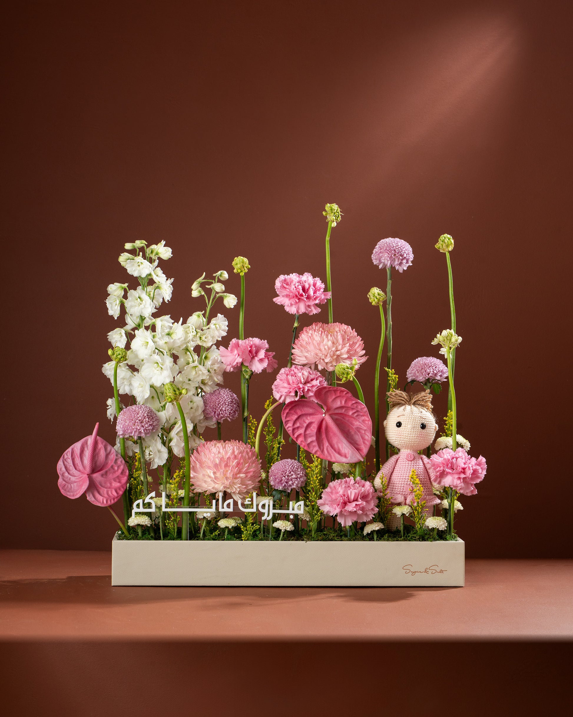 Flower Arrangement With Sweet Beginnings