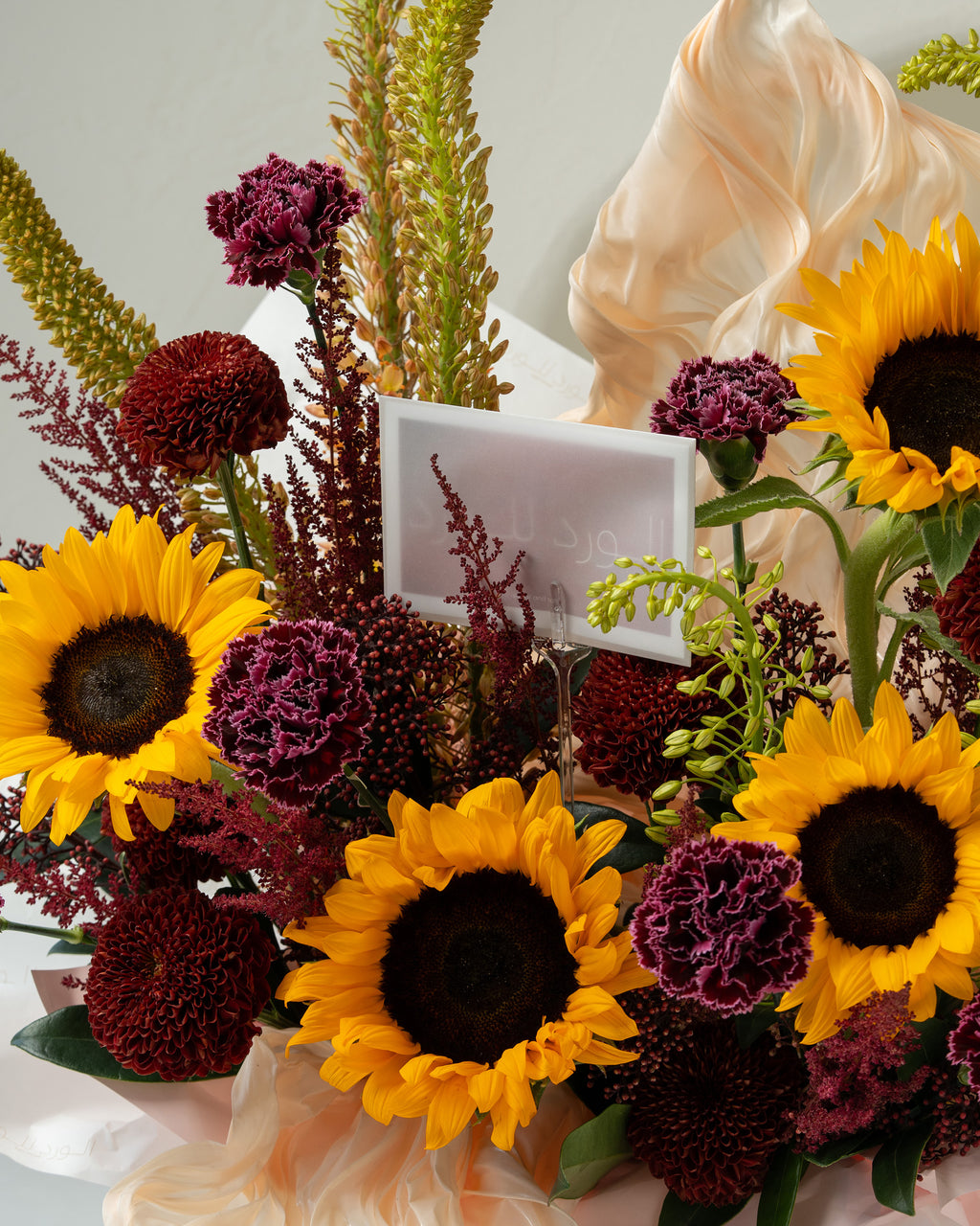 Bouquet Summer Blush Sunburst
